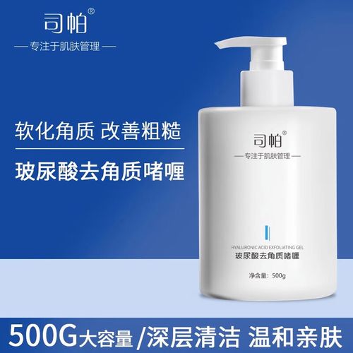 院线级水疗补水护肤套装 司帕美容院专用大瓶院装全面解析